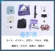 玖夜　雪の夜のぬくもり衣装