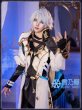 ファイノン衣装
