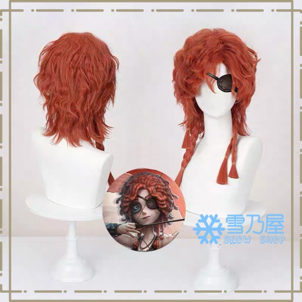 弓使い　ウィッグ