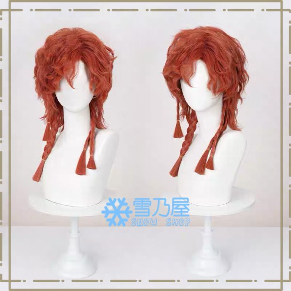 弓使い　ウィッグ