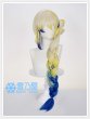 シュウ　春日宴ウィッグ