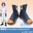 シュウジ・イトウ　靴