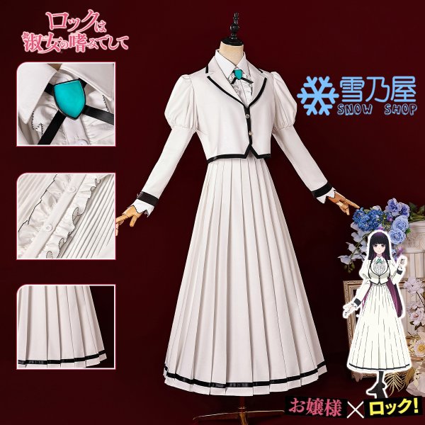桜心女学園一年生制服