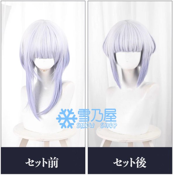 白矢環　ウィッグ