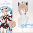 ダリア　ウィッグ