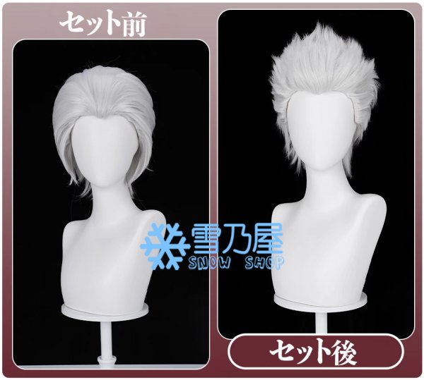 崩壊スターレイル　アーチャー　ウィッグ