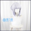 白矢環　ウィッグ