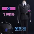 ブルーロック　看守制服