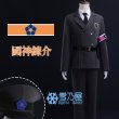 ブルーロック　看守制服