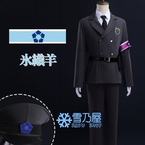 ブルーロック　看守制服