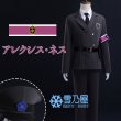 ブルーロック　看守制服