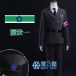 ブルーロック　看守制服
