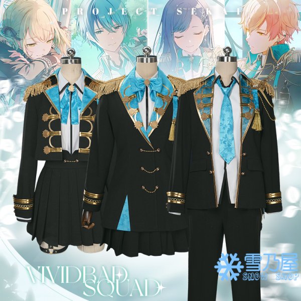 Vivid BAD SQUAD　Turning Pain into Drive衣装