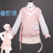 暁山瑞希　ドーナツとピース衣装