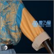 天城燐音　喜憂アップダウン衣装