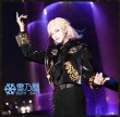 ツイステ5周年記念衣装