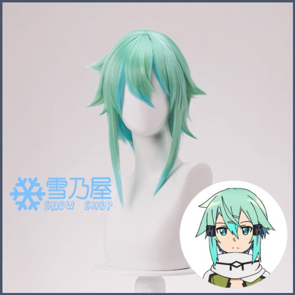 シノン　ウィッグ