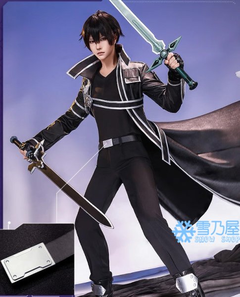 キリト　コス衣装