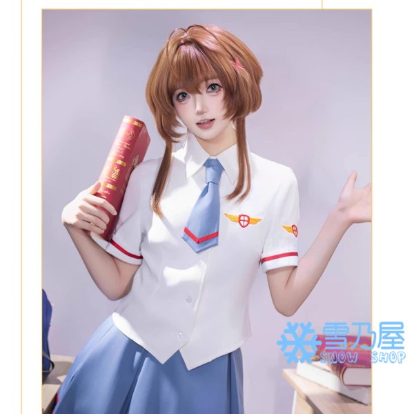 木之本桜　制服