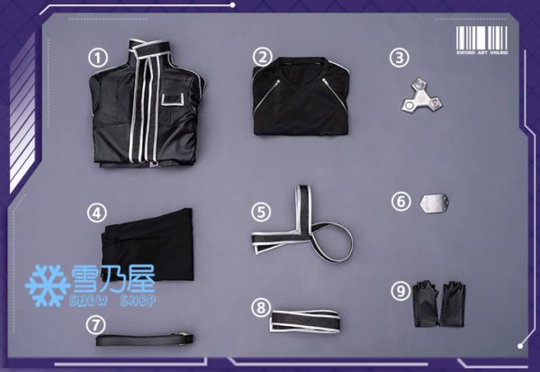 キリト　コス衣装