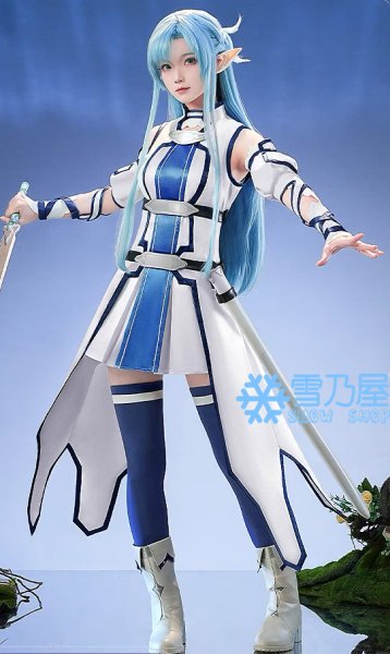 アスナ ウンディーネ姿衣装