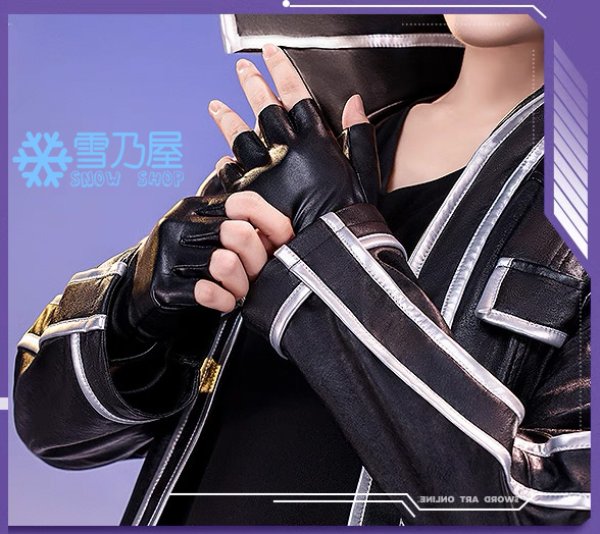 キリト　コス衣装