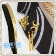 天下の春吉祥衣装