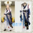 天下の春吉祥衣装
