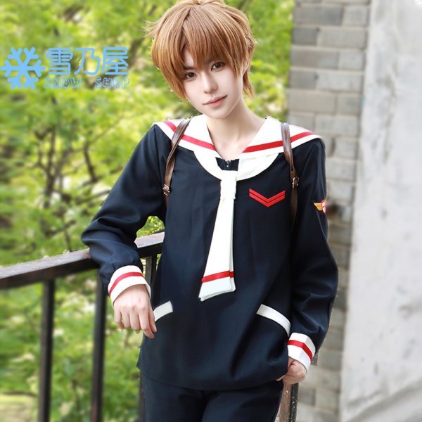 李小狼　友枝小学校制服