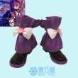 礼瀬マヨイ　    コスプレ靴