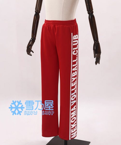 音駒高校ジャージ