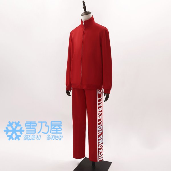 音駒高校ジャージ