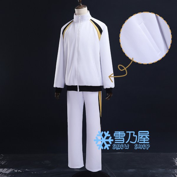 梟谷学園ジャージ　