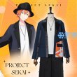 東雲彰人　それぞれの休日の過ごし方　衣装