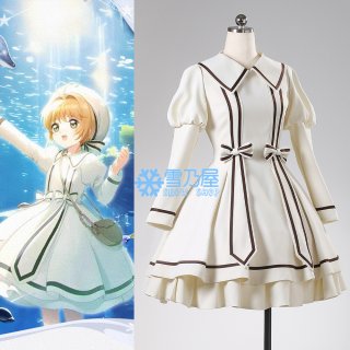 カードキャプターさくら 木之本桜 日常服 コスプレ衣装