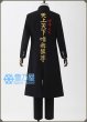 神威　制服