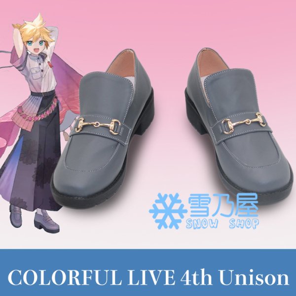 プロセカ　COLORFUL LIVE 4th Unison セカライ靴