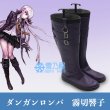 霧切響子  靴