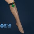 エゴイストImmature衣装