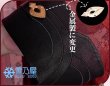 椒丘衣装