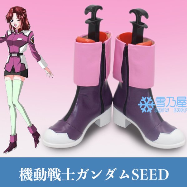 フレイ·アルスター　靴