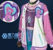 エゴイストChildish衣装