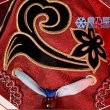 椒丘衣装