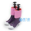 フレイ·アルスター　靴