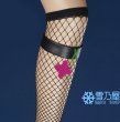 エゴイストChildish衣装