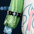 エゴイストImmature衣装