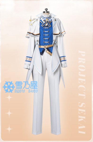 天馬司ピュアフラワー・タキシード衣装