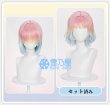 ポフィー　ウィッグ