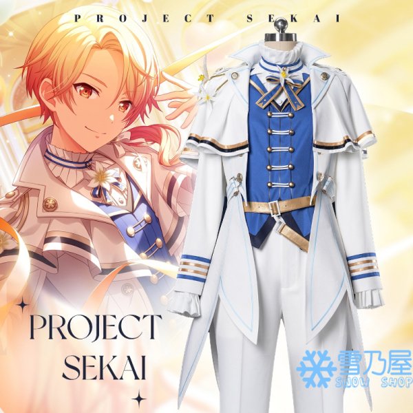 天馬司ピュアフラワー・タキシード衣装