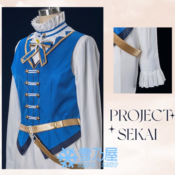 天馬司ピュアフラワー・タキシード衣装